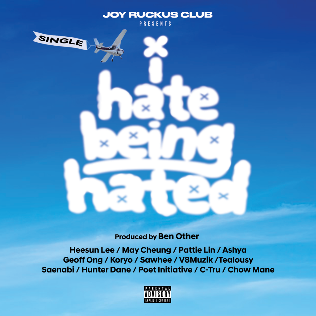 album art for the song, "I Hate Being Hated."