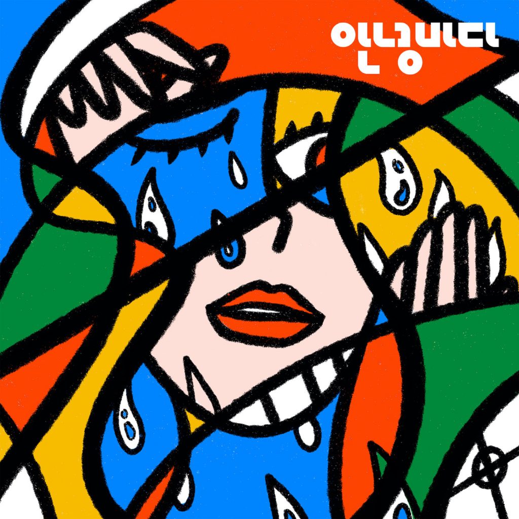 Album artwork for Byebyesea's digital single, "She Knows The Future"